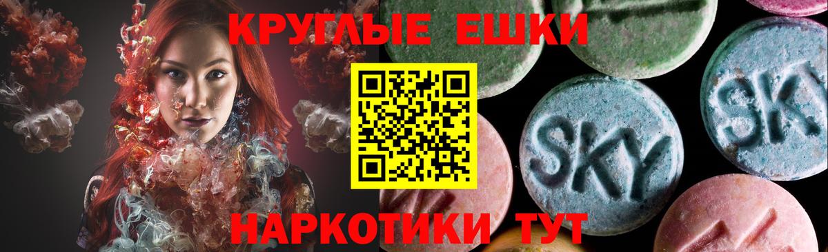 гидра   Ecstasy 280 MDMA  Электросталь  Вход с VPN  Ecstasy mix 