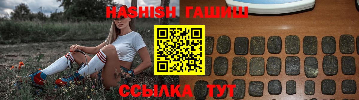 Электросталь  ГАШ индика сатива  Гашиш хэш  Вход с VPN 