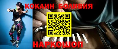 амф Ливны