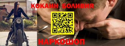 амф Ливны
