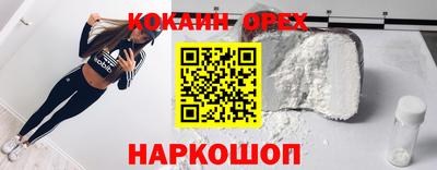 метамфетамин Кунгур