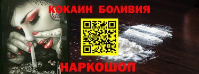 COCAINE Кумертау