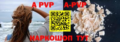 ALPHA-PVP Ликино-Дулёво