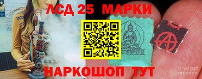 метамфетамин Кунгур