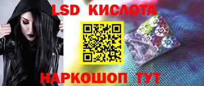 амф Ливны