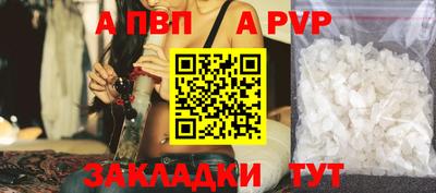амф Ливны