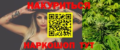 амф Ливны