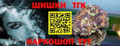 амф Ливны