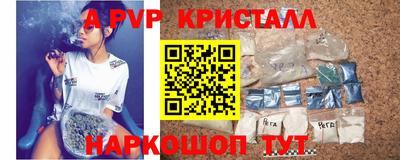 амф Ливны