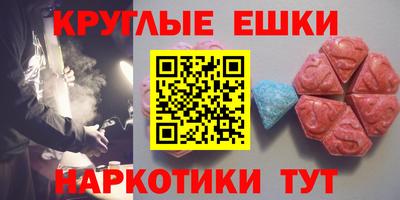 MDMA Лесосибирск