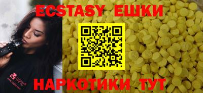 амф Ливны