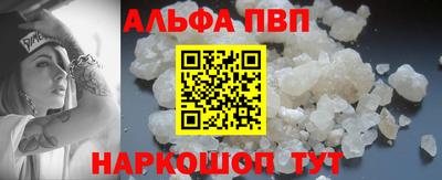 амф Ливны