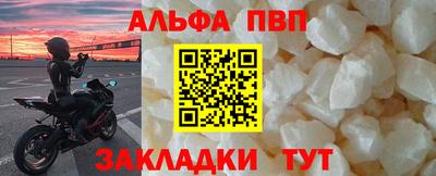 амф Ливны