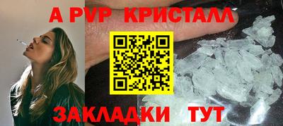 ALPHA-PVP Ликино-Дулёво