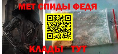 ALPHA-PVP Ликино-Дулёво