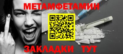 COCAINE Кумертау