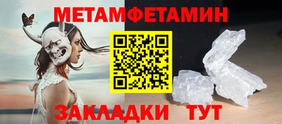 амф Ливны