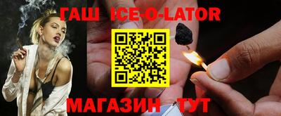 амф Ливны