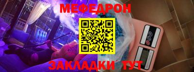 амф Ливны