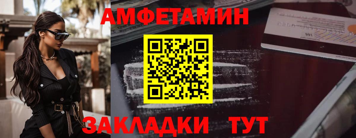 Метамфетамин винт  МЕТАМФЕТАМИН  Электросталь  Вход с VPN 