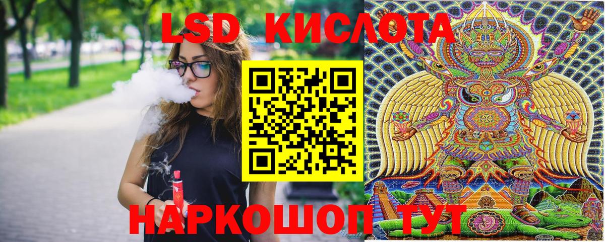 Марки N-bome  Вход с VPN  Электросталь  Марки 25I-NBOMe 1500мкг  Марки 25I-NBOMe 1500мкг 
