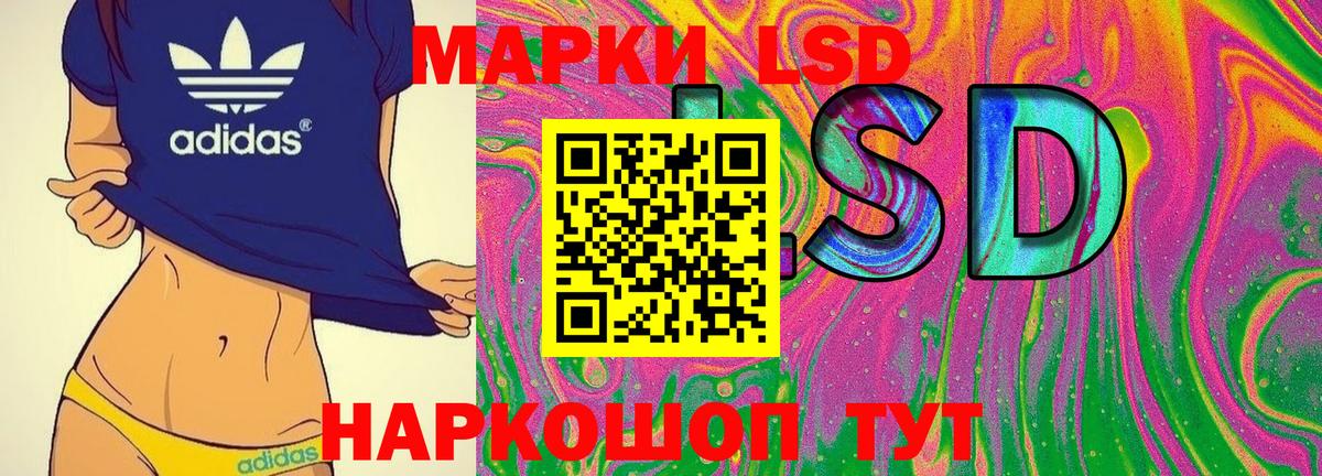 Марки N-bome 1500мкг Электросталь