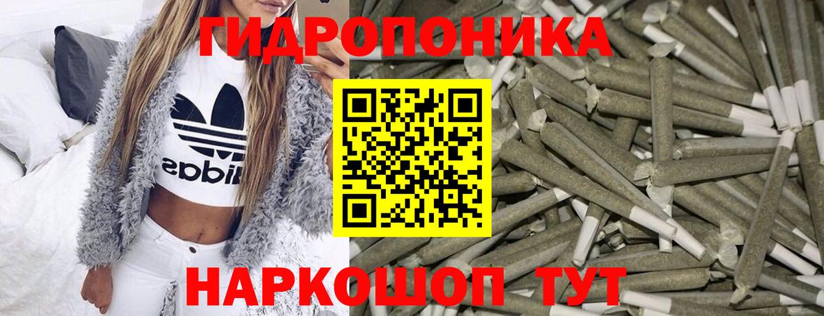 Бошки марихуана SATIVA & INDICA Электросталь