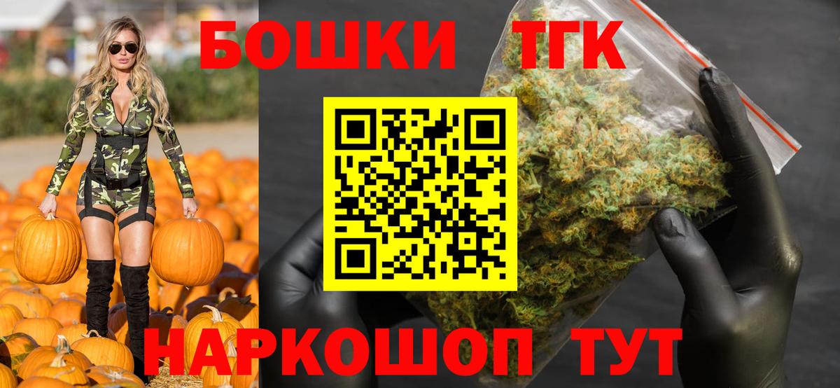 Марихуана SATIVA & INDICA  Вход с VPN  Электросталь  Конопля LSD WEED  Канабис тримм 